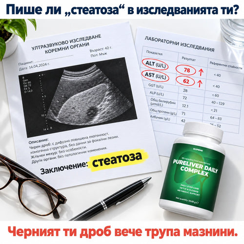 PureLiver Daily Complex